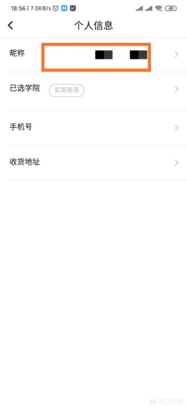 腾讯安全月改名活动 腾讯安全系统变更条件-第2张图片-春华游戏网