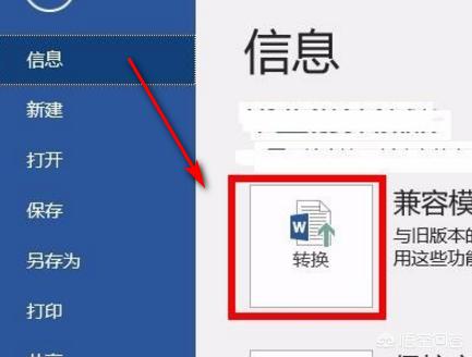 word2007公式编辑器下载-word公式编辑器 下载