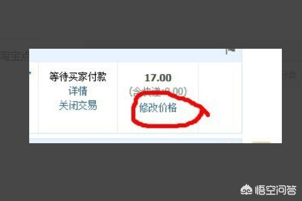 汽车报价修改,汽车报价修改app