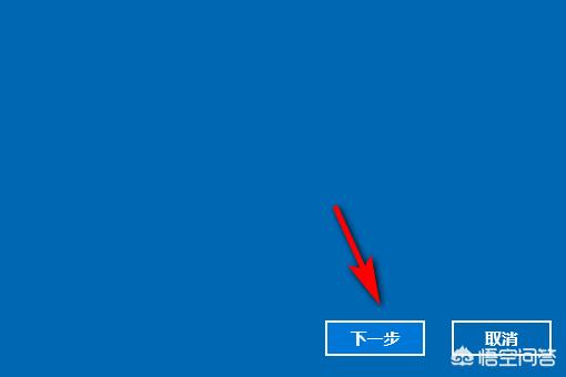 笔记本设置开机密码怎么设置(图6)