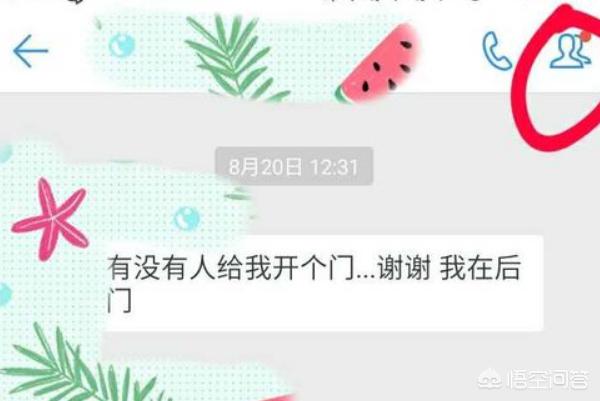 钉钉怎么删除创造的团队/企业