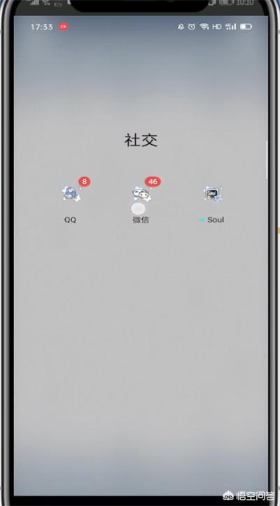 关闭微信提示音（微信怎么哪里关闭声音提醒？）