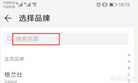 [如何开空调]空调如何开启？