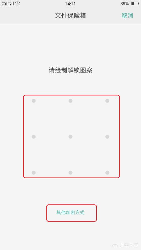 怎么给文件夹加密设置密码（给文件夹加密最简单的方法）