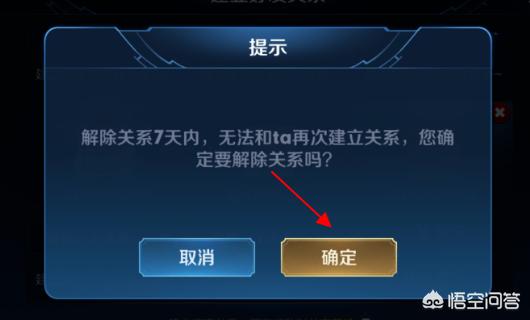 已经删除的微信好友，在王者荣耀里还会出现，不是游戏好友，怎么删除？