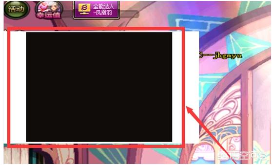 地下城如何窗口化启动 dnf窗口化工具-第3张图片-随然AIR主题