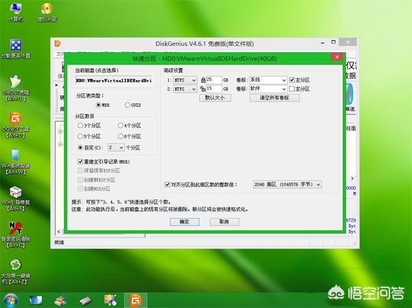 联想手机重装系统步骤,联想手机重装系统步骤