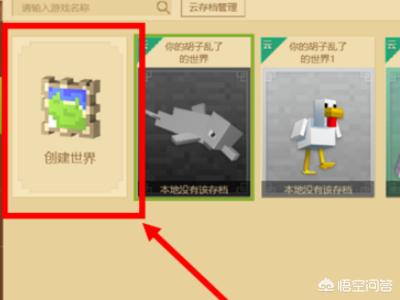 我的世界电脑版mod怎么安装minecraft安装mod