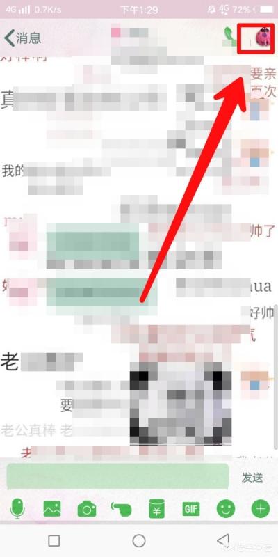 qq亲密度最多是多少？：qq亲密度