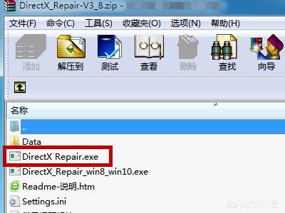 0xc00007b解决方法win7-0xc0000428解决办法 win7