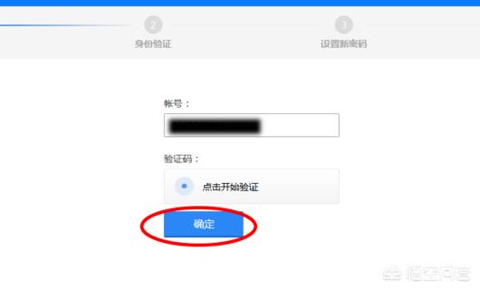 qq号码申述-怎样申诉QQ账号？