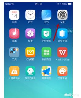 通讯录黑名单通讯录黑名单在哪里找出来