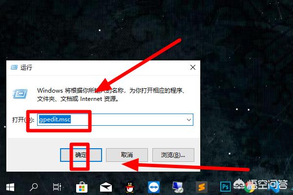 Win10管理员阻止运行程序怎么解决-win10管理员阻止运行程序怎么解决问题