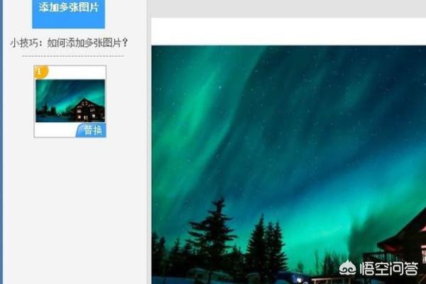 美图秀秀全攻略 美图秀秀实用攻略  第12张