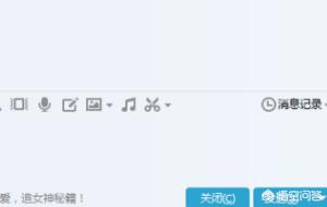 发图片（QQ怎么发图片？）