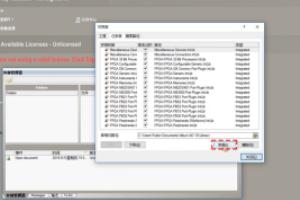 powerdesigner 下载-powerdesigner下载教程