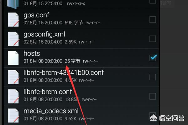 host文件在哪host文件在哪里