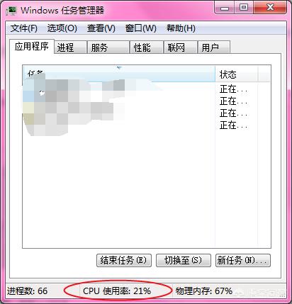 资源管理器占满CPU怎么办？-