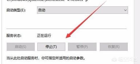 Win10无法打开开始菜单怎么办-win10无法打开开始菜单怎么办啊