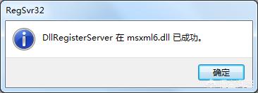 msxml 6.0-msxml 6.0是什么