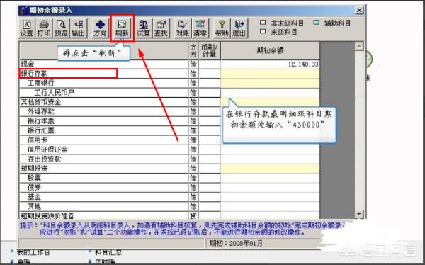 应收账款管理系统，应收账款管理系统excel