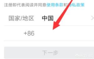 qq公众平台（新版qq怎么添加公众号？）