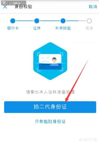 淘宝手机怎么开店(图7)
