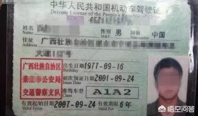 汽车客运知识问答题及答案，汽车客运知识问答题及答案大全