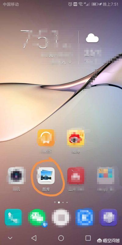 手机里的视频不小心删除还能找回吗