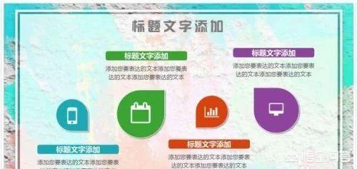 PPT页面排版有哪些原则