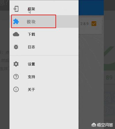 xposed框架30下载（edxposed框架模块官方下载）