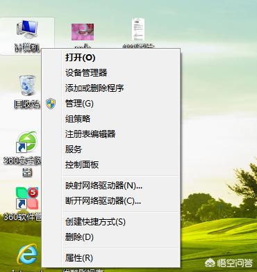 笔记本电脑设备管理器在哪（笔记本的设备管理器）
