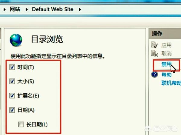 搭建网站显示403教程