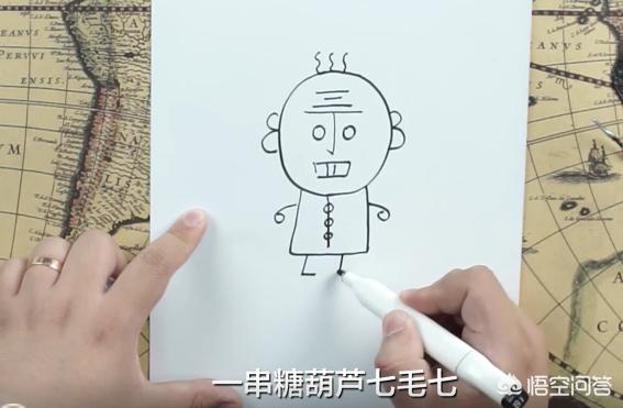 丁老头和囧gg全集，《丁老头》