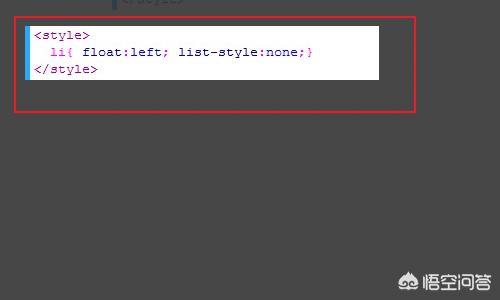 html中怎样让多个li标签横排显示？html中有序列表和无序列表都可以用什么属性设置？