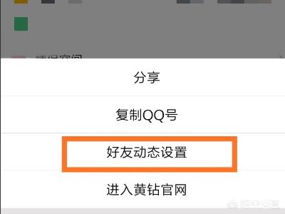 微信百分百会被封号的语句有哪些_主人空间有权限,不允许分享怎么办