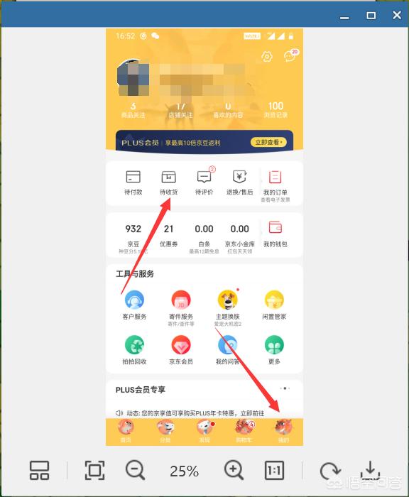 查询物流的app下载，查询物流的app下载安装