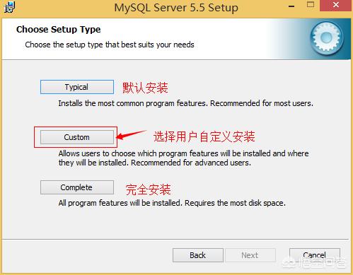 mysql安装并连接步骤？MySQL数据库安装步骤？