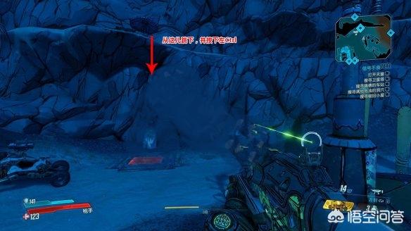 无主之地任务大全 无主之地 攻略-第5张图片-春华游戏网