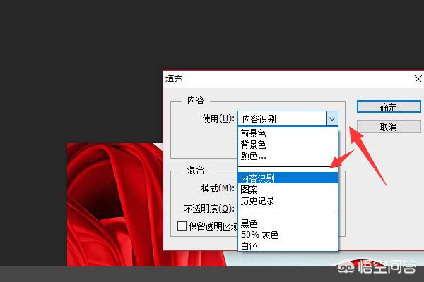 内容识别填充（内容识别填充的使用方法？）