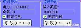 红警2修改大师有什么功能?红警2修改器快捷键怎么使用？红色警戒2修改大师用法？