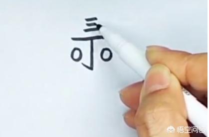 丁老头和囧gg全集，《丁老头》