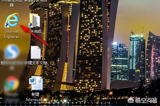怎么恢复ie浏览器主页（怎么恢复ie浏览器主页设置）