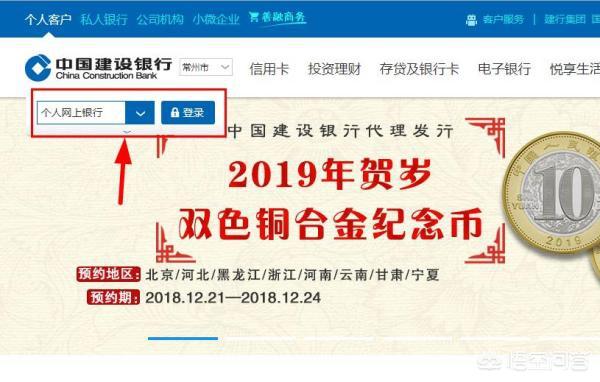 快捷支付限额提升（求助，准备提前换大额，快捷支付限额怎么办？）