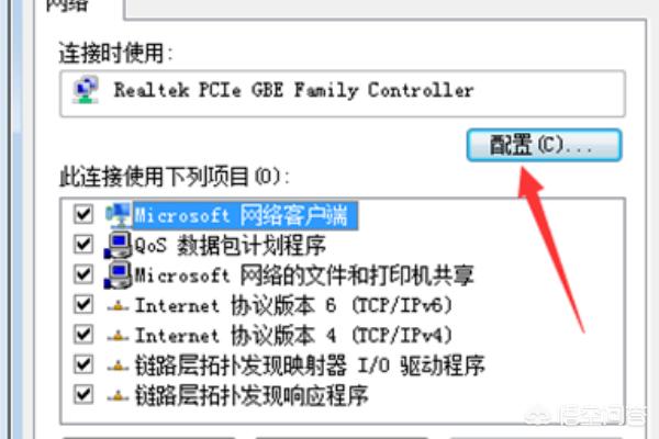 windows7默认网关不可用（win7默认网关不可用修复后过一会又不好使了）