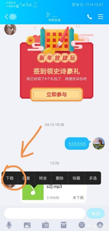 我的小米手机怎么下载铃声？：电话铃声免费下载