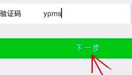 微信密码找回微信密码找回最简单方法