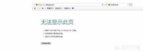 win10网络连接正常但无法上网怎么办-win10网络连接正常但无法上网怎么办啊