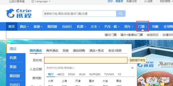 如何制订景点的门票价格， 如何制订景点的门票价格表