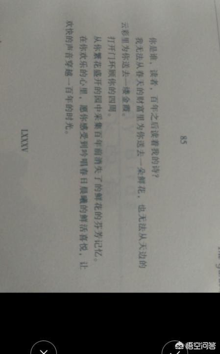 [字体识别软件]什么软件可以识别字体？